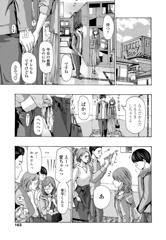 COMIC Penguin Club 2021-06 [Digital]_164