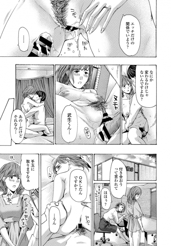 COMIC Penguin Club 2021-06 [Digital]_170