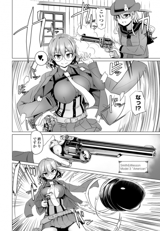 COMIC Penguin Club 2021-06 [Digital]_197