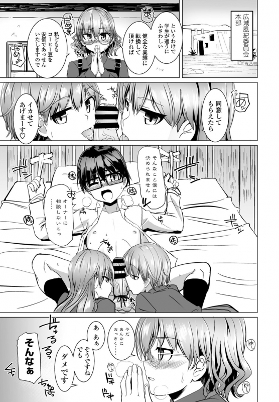 COMIC Penguin Club 2021-06 [Digital]_200