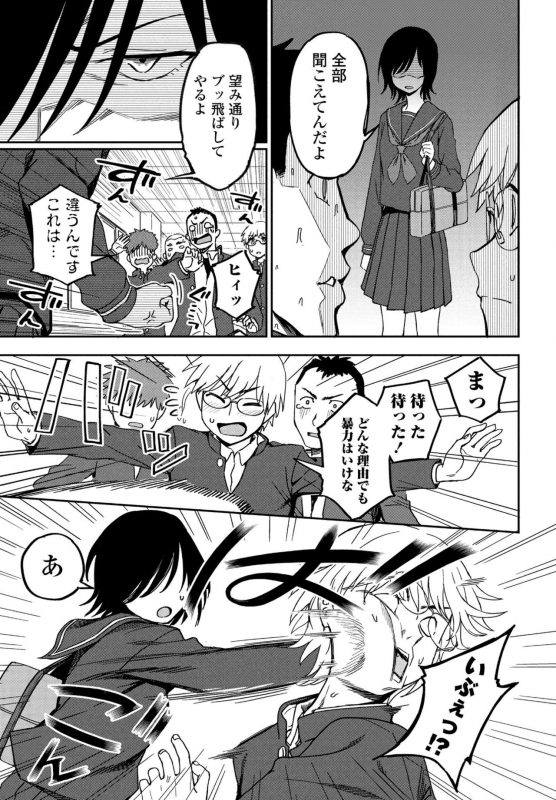 COMIC Penguin Club 2021-06 [Digital]_254