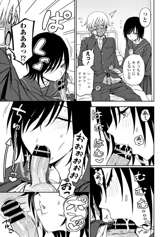 COMIC Penguin Club 2021-06 [Digital]_262