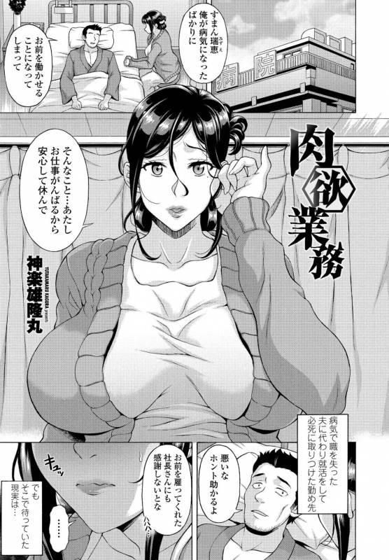 COMIC Penguin Club 2021-06 [Digital]_290