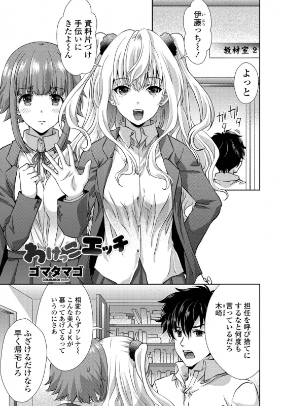 COMIC Penguin Club 2021-06 [Digital]_326