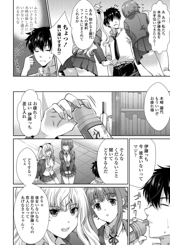 COMIC Penguin Club 2021-06 [Digital]_327