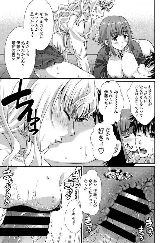 COMIC Penguin Club 2021-06 [Digital]_334