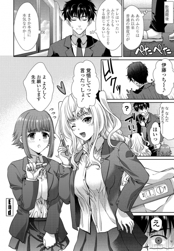 COMIC Penguin Club 2021-06 [Digital]_345