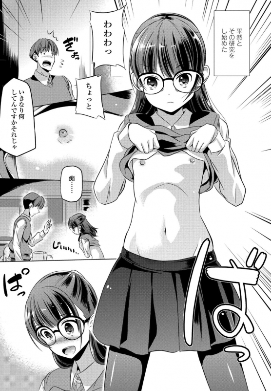 COMIC Penguin Club 2021-06 [Digital]_350