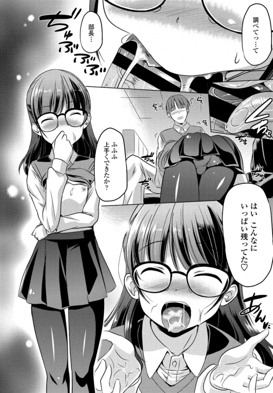 COMIC Penguin Club 2021-06 [Digital]_355