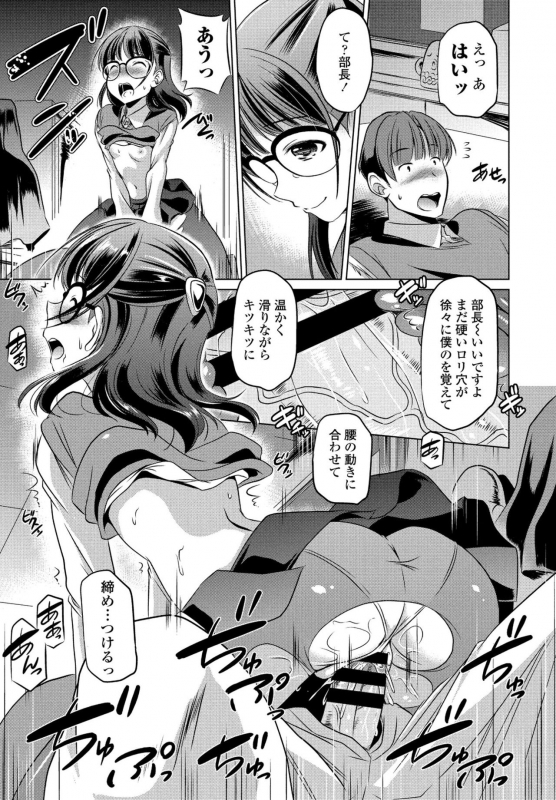 COMIC Penguin Club 2021-06 [Digital]_360