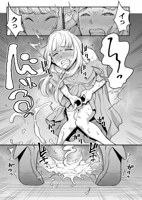 COMIC Shingeki 2021-07 [Digital]_127