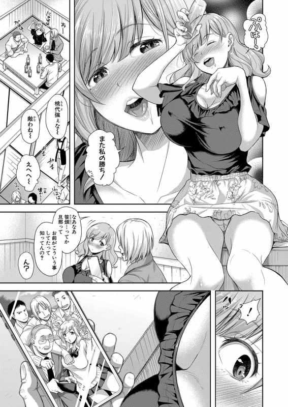 COMIC Shingeki 2021-07 [Digital]_233