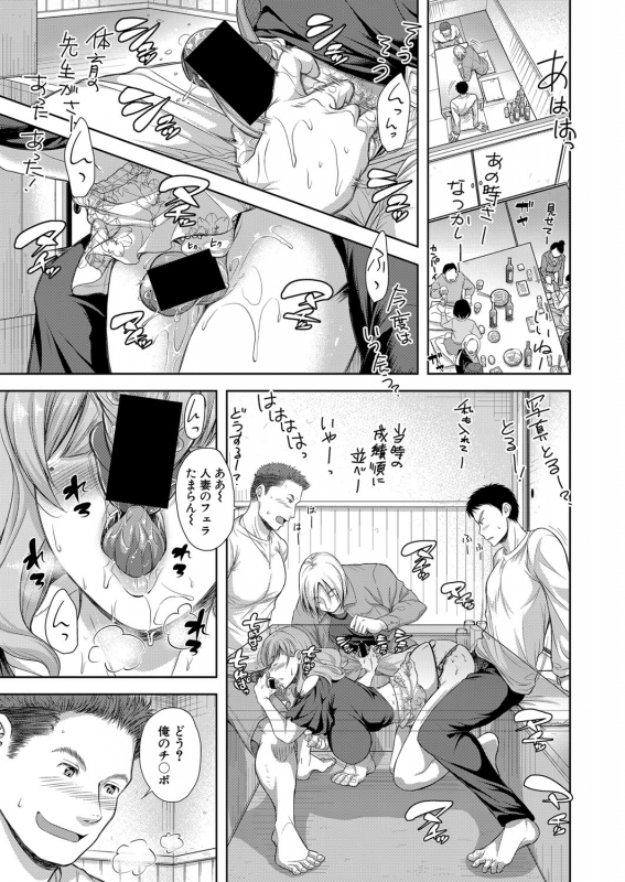 COMIC Shingeki 2021-07 [Digital]_237