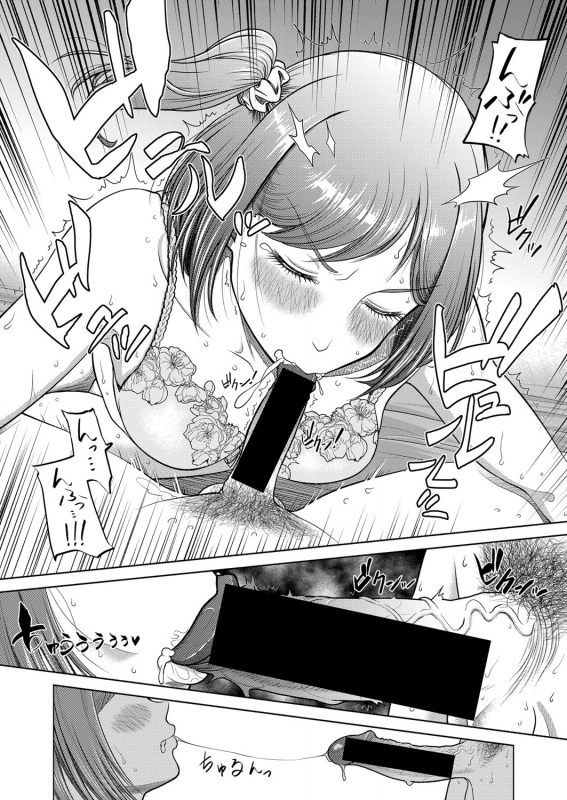 COMIC Shingeki 2021-07 [Digital]_334