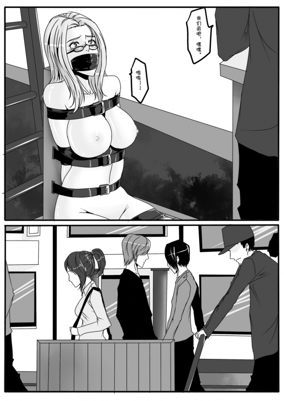 [Godletter] Bondage Lawyer's [Chinese]_12