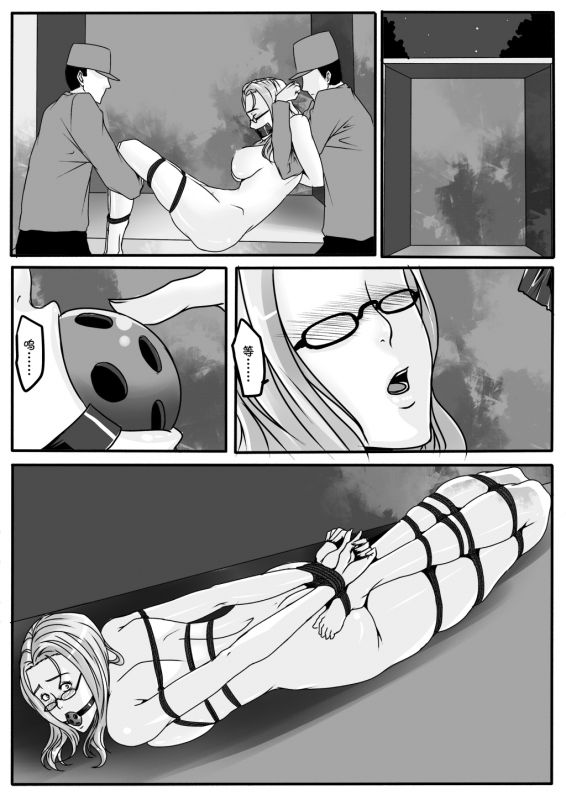 [Godletter] Bondage Lawyer's [Chinese]_19