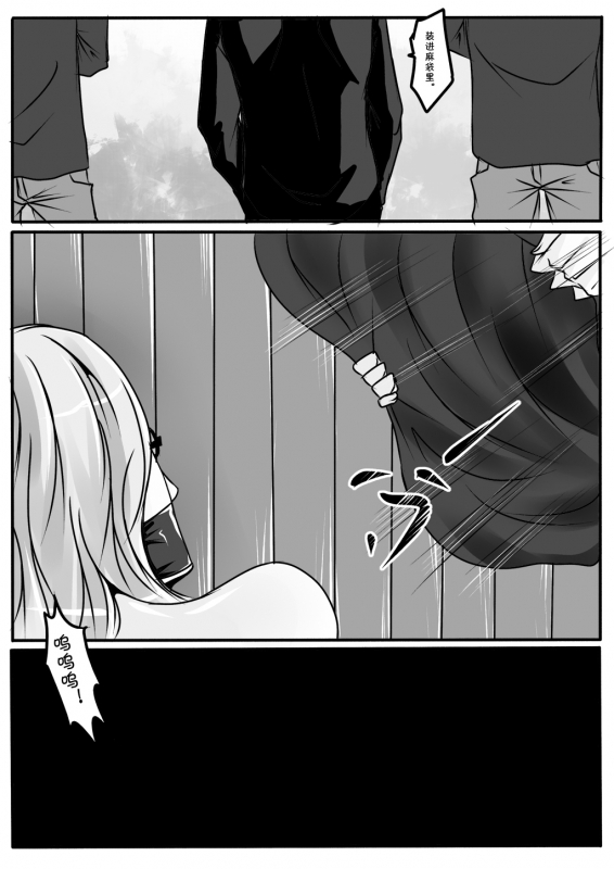 [Godletter] Bondage Lawyer's [Chinese]_32