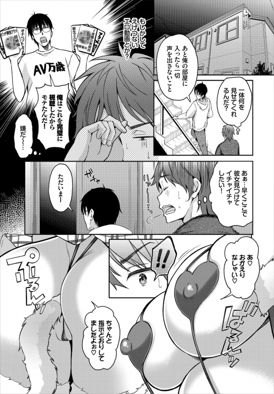 Dascomi Vol.13 [Digital]_078