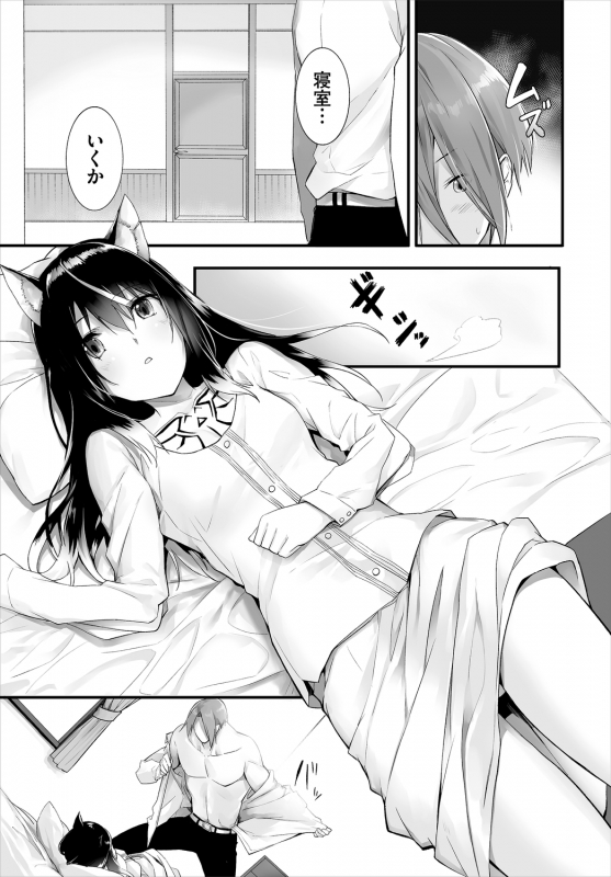 Dascomi Vol.13 [Digital]_124