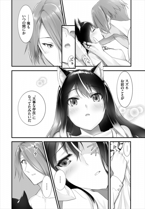 Dascomi Vol.13 [Digital]_125