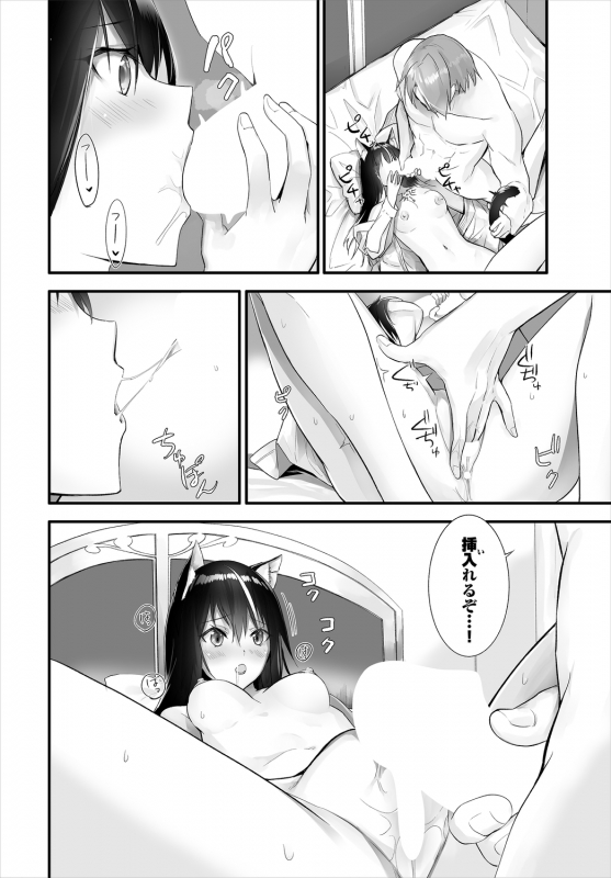 Dascomi Vol.13 [Digital]_129