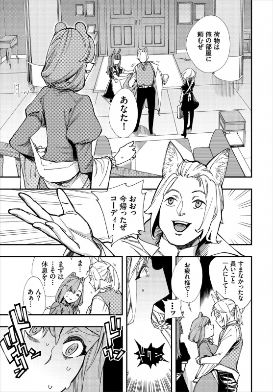 Dascomi Vol.13 [Digital]_138