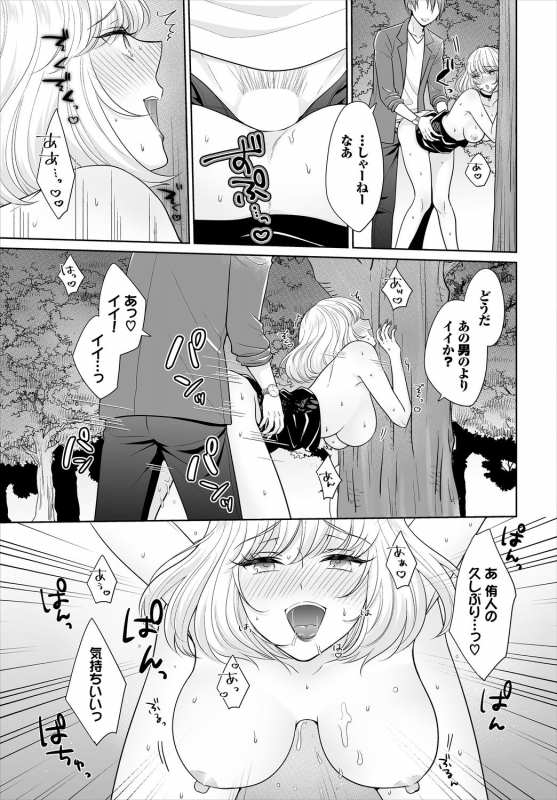 Dascomi Vol.13 [Digital]_170