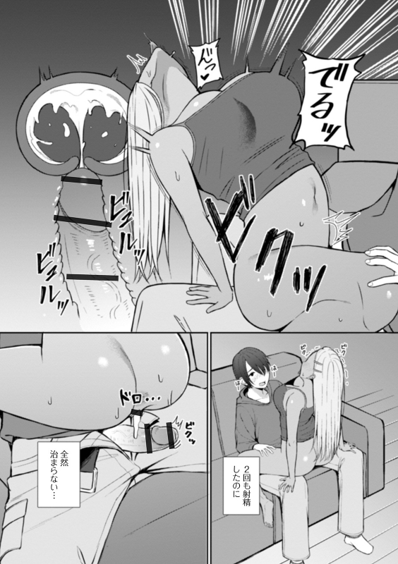 [Gyouza Teishoku] Best friend (Web Haishin Gekkan Tonari no Kininaru Oku-san Vol. 035)_09