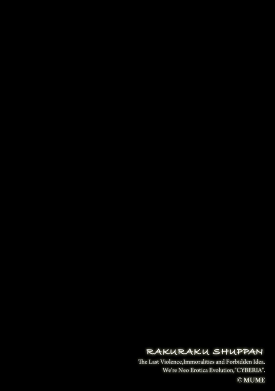 Magazine Cyberia Vol. 144_005