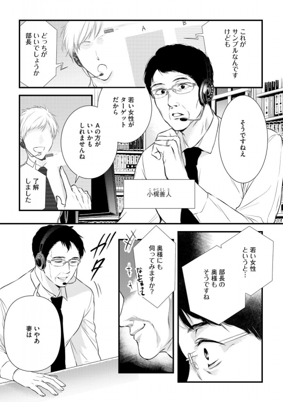 Magazine Cyberia Vol. 144_006