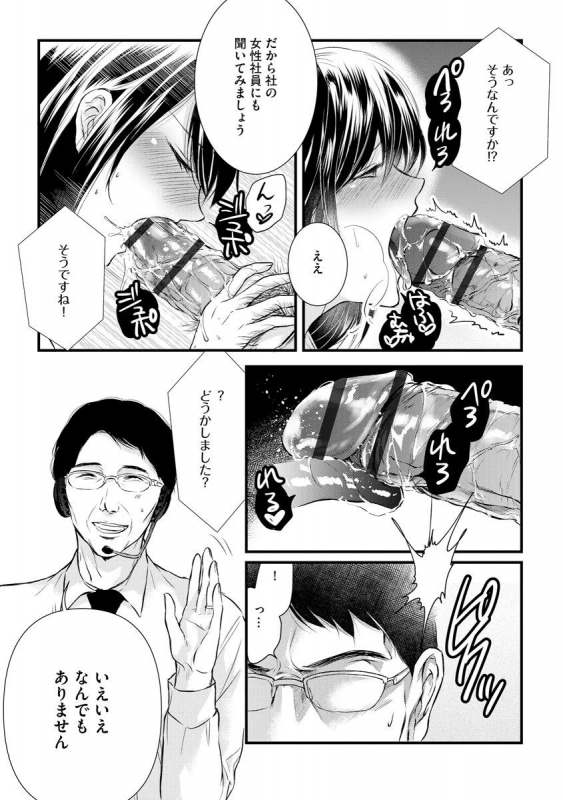 Magazine Cyberia Vol. 144_008