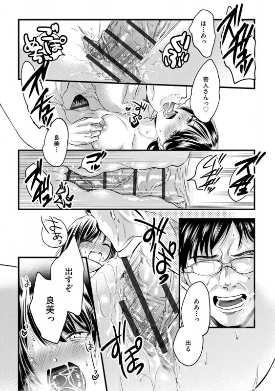 Magazine Cyberia Vol. 144_023