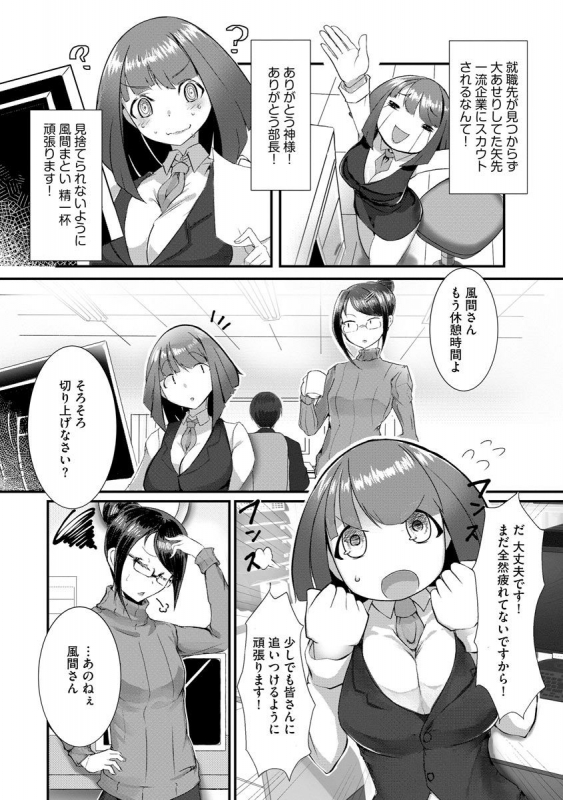 Magazine Cyberia Vol. 144_031