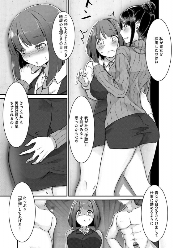 Magazine Cyberia Vol. 144_034