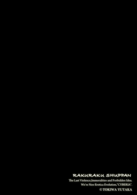 Magazine Cyberia Vol. 144_053