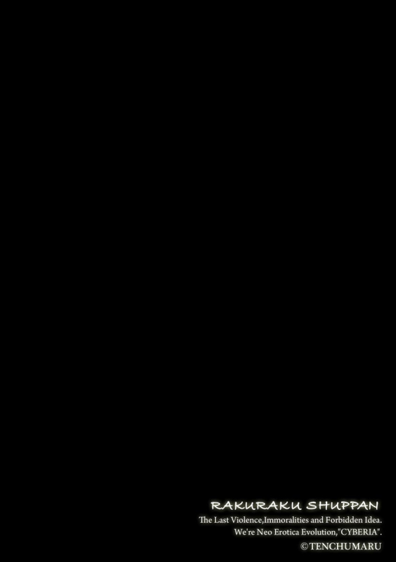 Magazine Cyberia Vol. 144_079