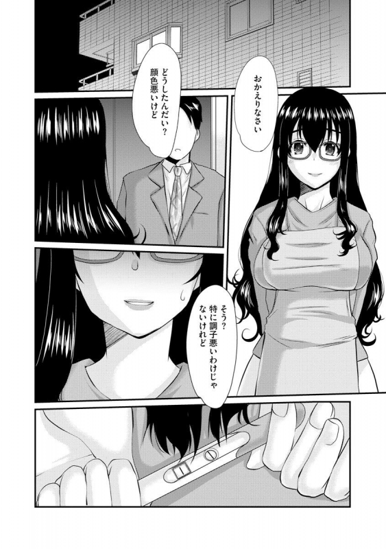 Magazine Cyberia Vol. 144_099