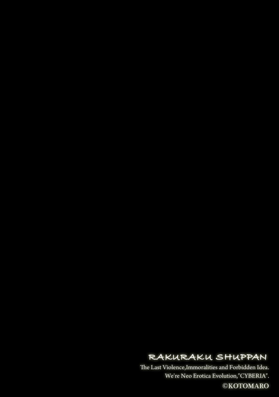 Magazine Cyberia Vol. 144_103