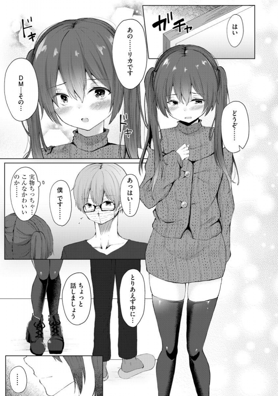 Magazine Cyberia Vol. 144_106