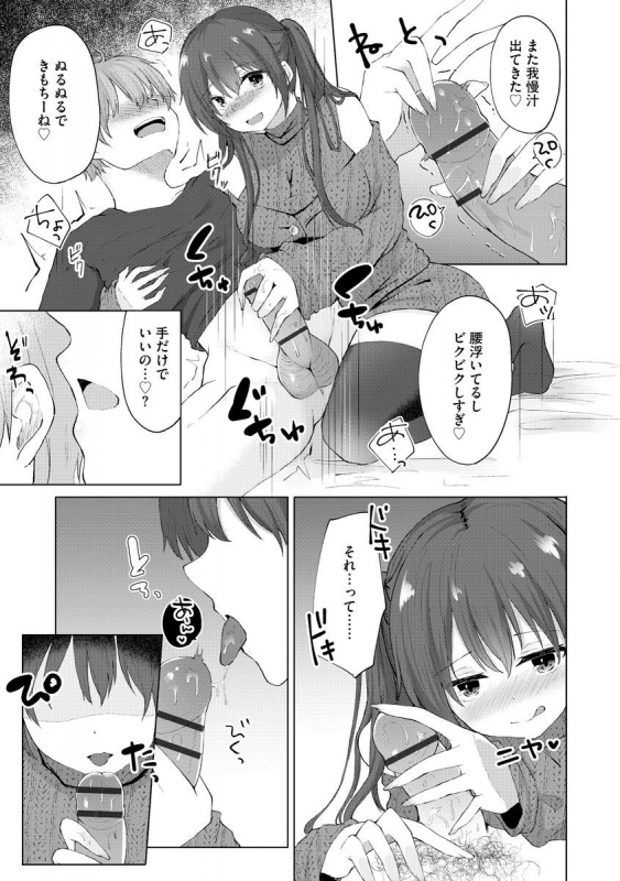 Magazine Cyberia Vol. 144_116