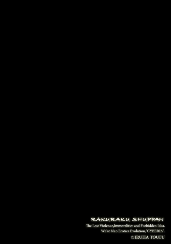 Magazine Cyberia Vol. 144_131