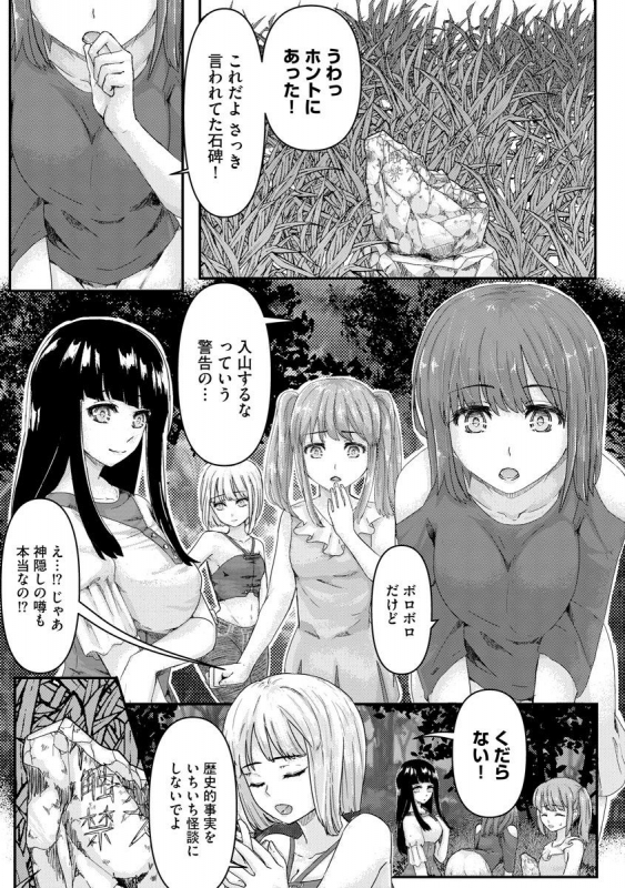 Magazine Cyberia Vol. 144_132