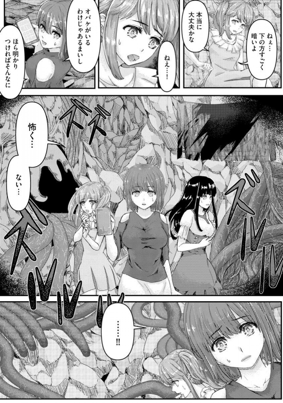 Magazine Cyberia Vol. 144_134