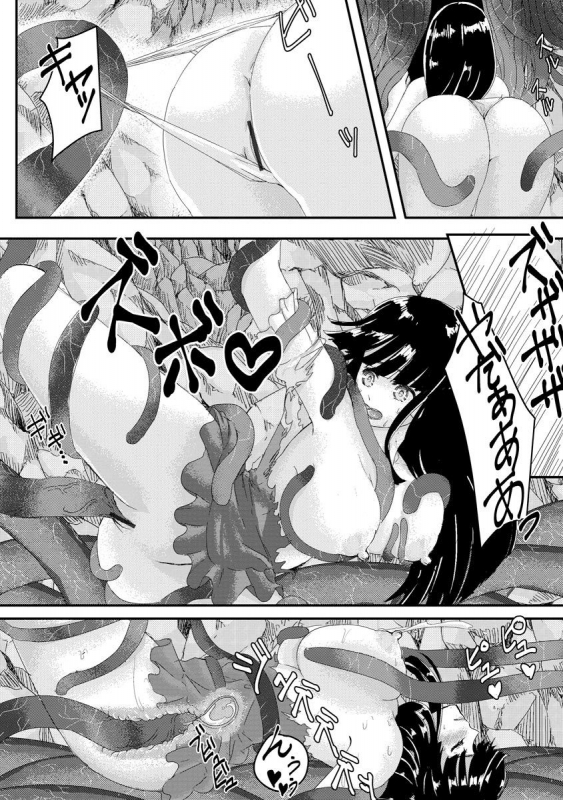 Magazine Cyberia Vol. 144_141