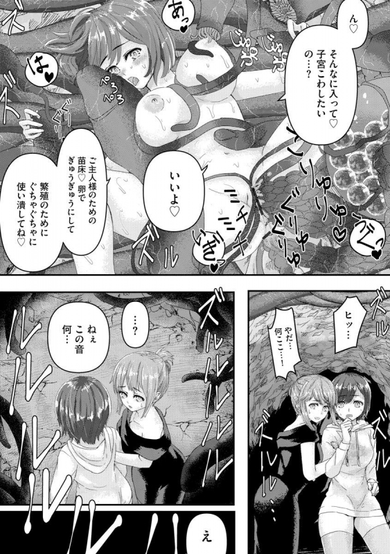 Magazine Cyberia Vol. 144_151