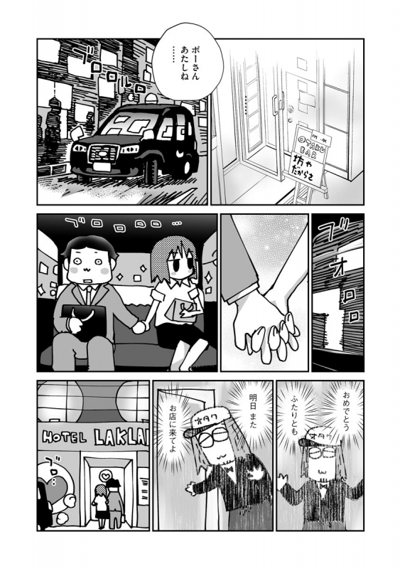 Magazine Cyberia Vol. 144_156