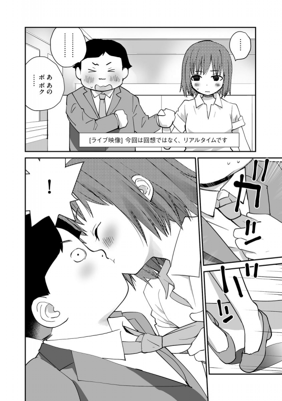 Magazine Cyberia Vol. 144_157