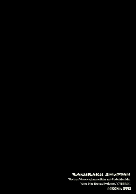 Magazine Cyberia Vol. 144_167