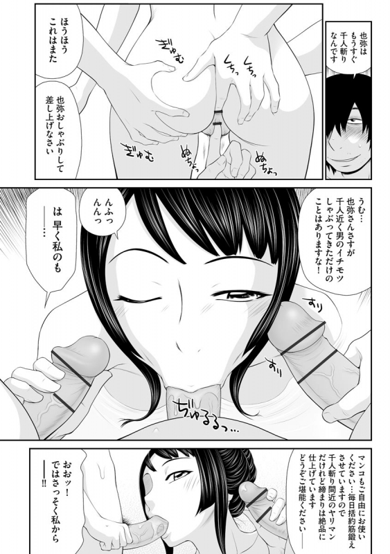 Magazine Cyberia Vol. 144_174