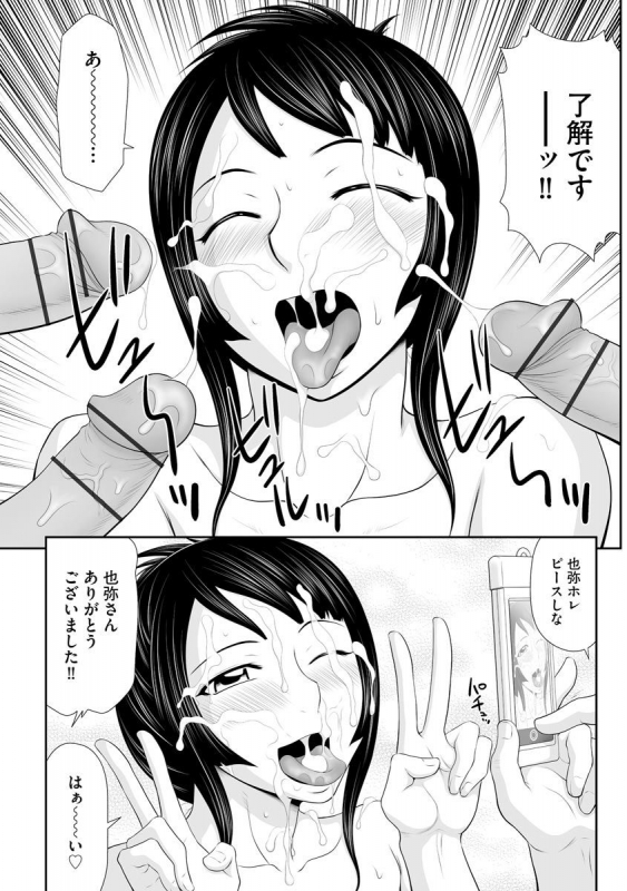 Magazine Cyberia Vol. 144_178